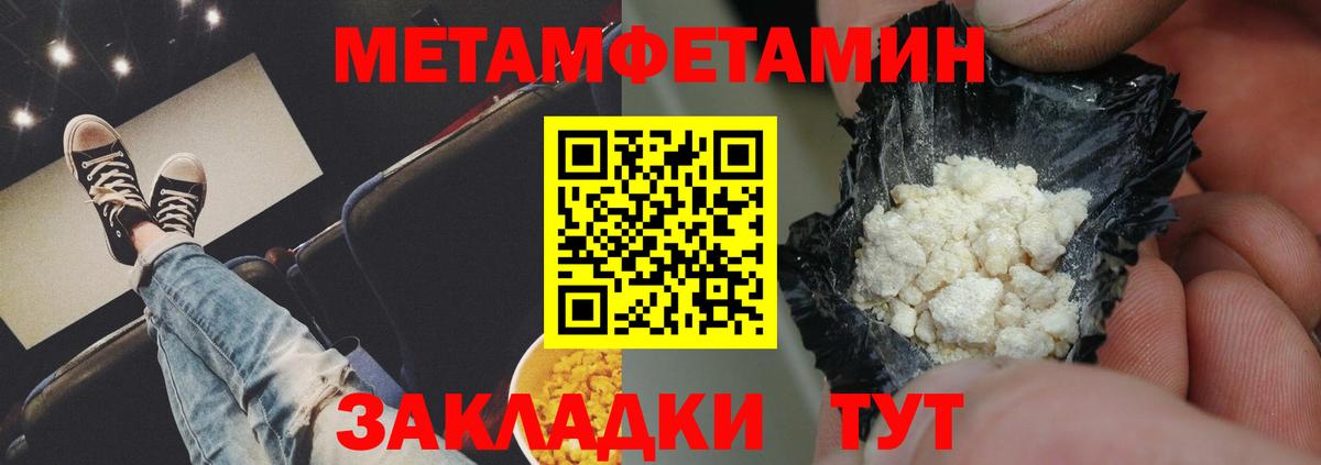 Десногорск  АМФ  Вход с VPN  Амфетамин  Amphetamine VHQ 