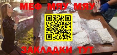 COCAINE Кумертау