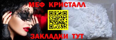 COCAINE Кумертау