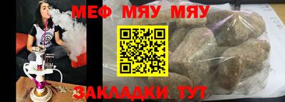 прущая мука Кунгур