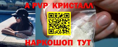 COCAINE Кумертау