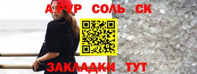 COCAINE Кумертау