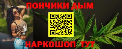 прущая мука Кунгур