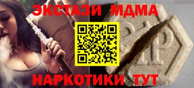 прущая мука Кунгур