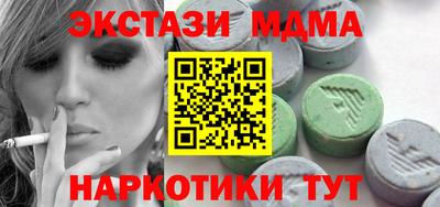COCAINE Кумертау