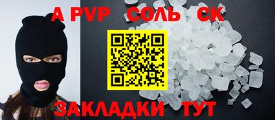 ALPHA-PVP Кулебаки
