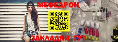прущая мука Кунгур