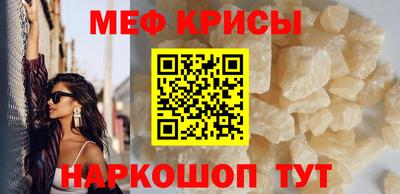 COCAINE Кумертау