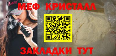 COCAINE Кумертау