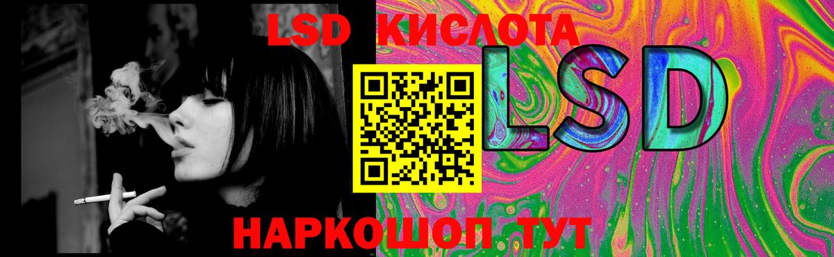 Лсд 25 экстази  LSD-25 экстази кислота  Вход с VPN  Десногорск  Лсд 25 экстази кислота 