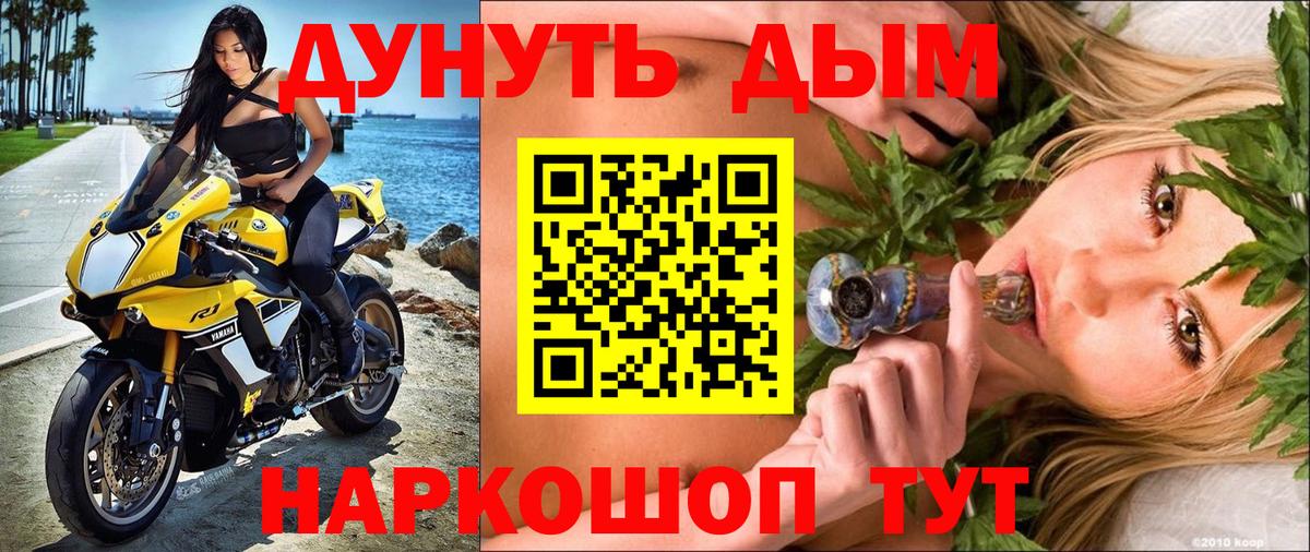 Десногорск  Шишки марихуана марихуана  Вход с VPN  Бошки марихуана тримм 